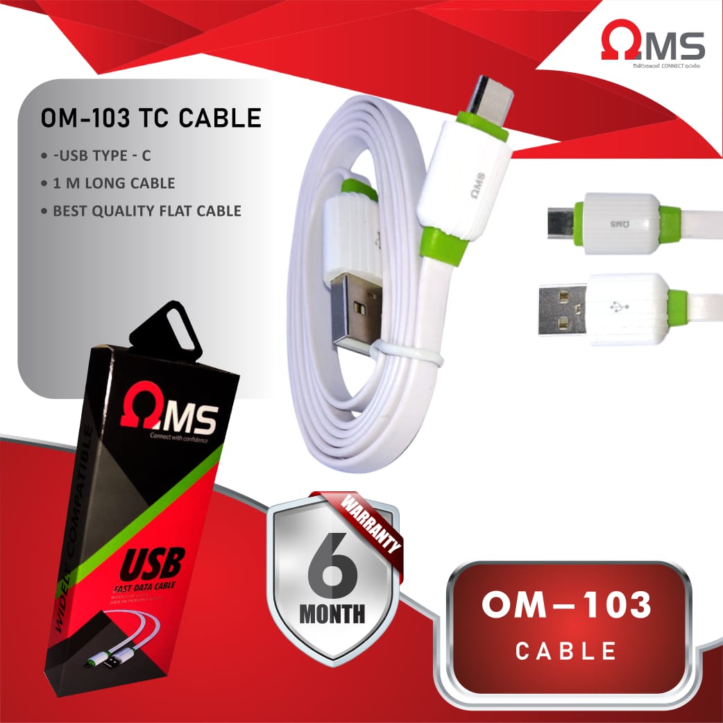 oms s4 cable